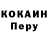 МЕТАДОН кристалл Alexande S