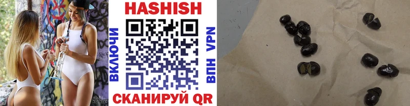 где можно купить наркотик Тетюши ГАШИШ Premium