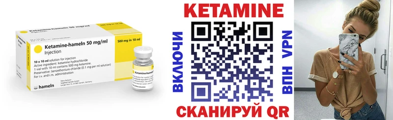 Кетамин ketamine  наркотики  Тетюши 