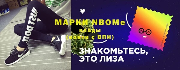 таблы Арсеньев