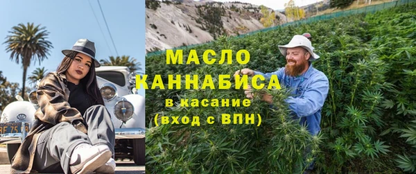 стаф Армянск