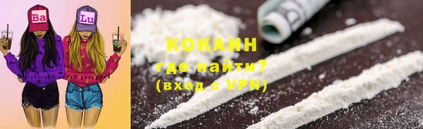 таблы Арсеньев