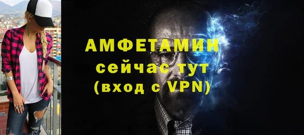 стаф Армянск