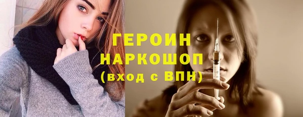 кристаллы Аркадак