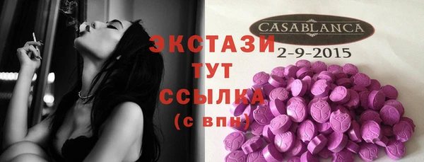 кристаллы Аркадак