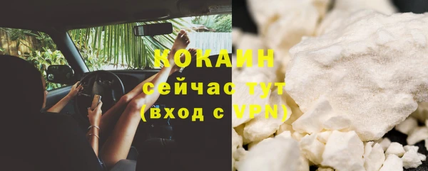 кристаллы Аркадак