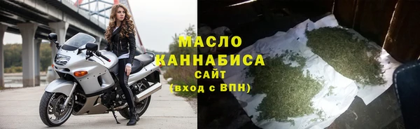 таблы Арсеньев