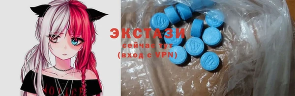 кристаллы Аркадак