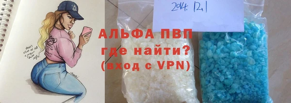 стаф Армянск