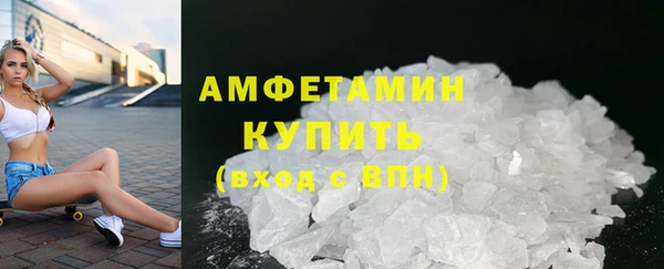 стаф Армянск