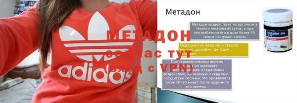 таблы Арсеньев