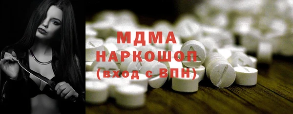 стаф Армянск