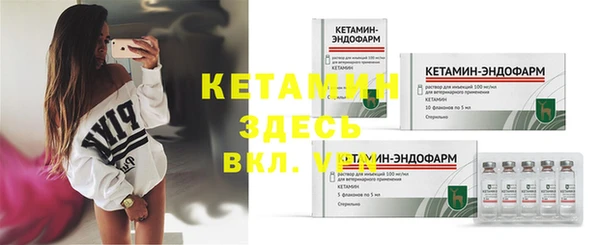 таблы Арсеньев