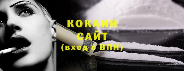 кристаллы Аркадак