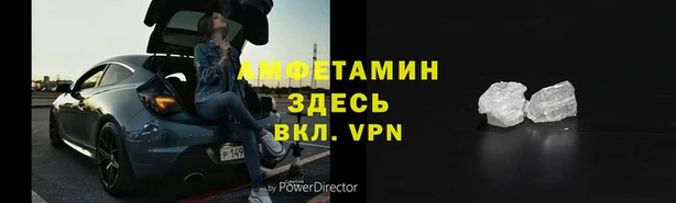 стаф Армянск