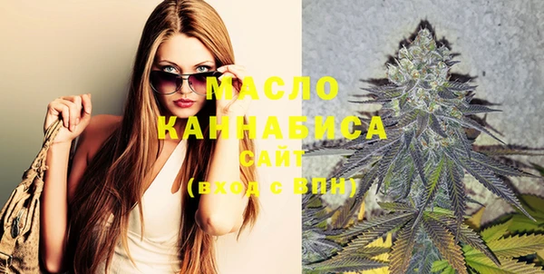 кристаллы Аркадак