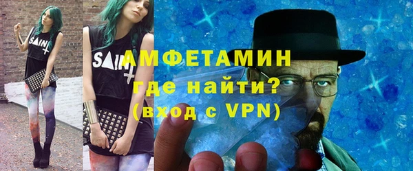 стаф Армянск