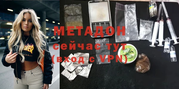 кристаллы Аркадак