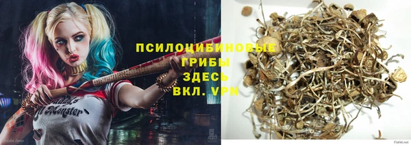 кристаллы Аркадак