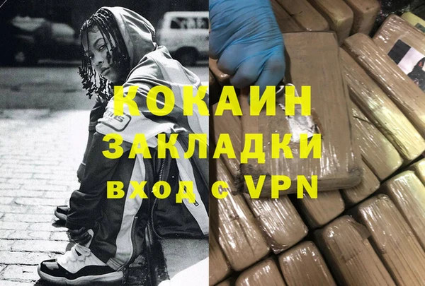таблы Арсеньев