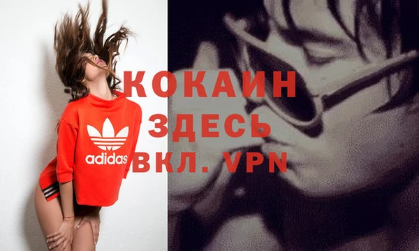 кристаллы Аркадак