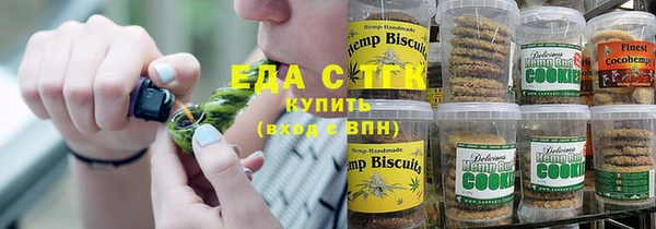 таблы Арсеньев