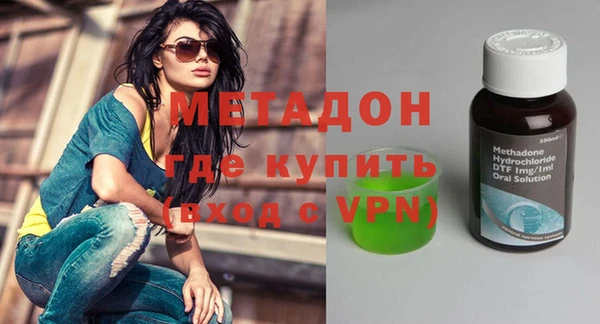кристаллы Аркадак