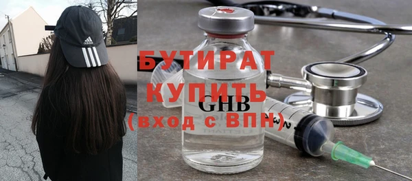таблы Арсеньев