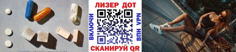 Лсд 25 экстази кислота Тетюши