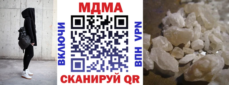 MDMA Molly omg ONION сайты даркнета как зайти Тетюши