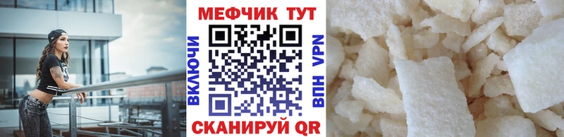 МЯУ-МЯУ кристаллы  площадка какой сайт  Тетюши 