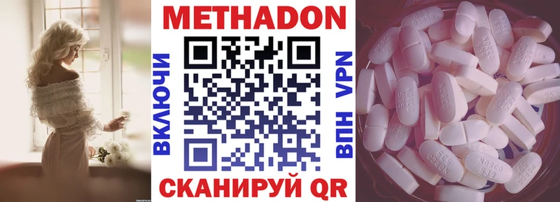 МЕТАДОН VHQ  OMG онион  Тетюши 