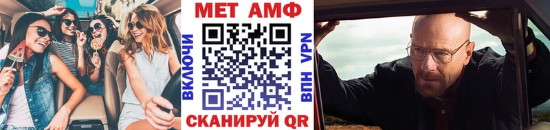 kraken рабочий сайт  Тетюши  Первитин Декстрометамфетамин 99.9% 