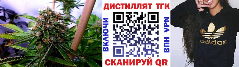 ТГК Wax  Тетюши 